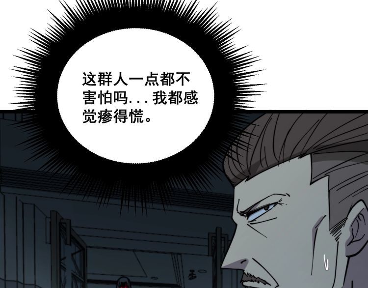 第221话 不祥之地89