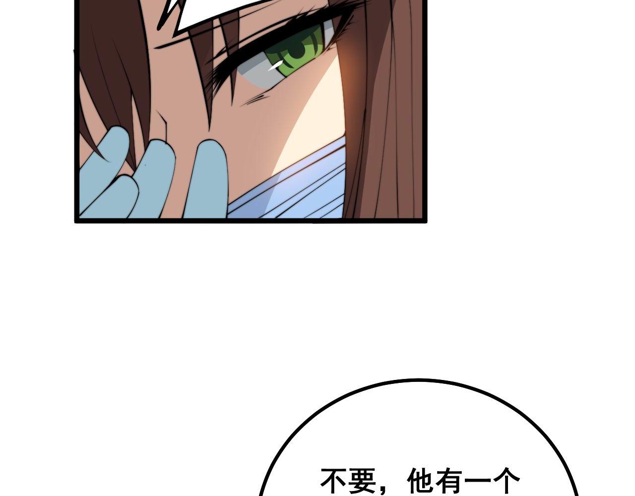 第330话 莲医生130