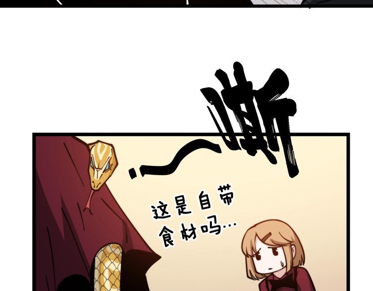 第226话 泡泡浴77