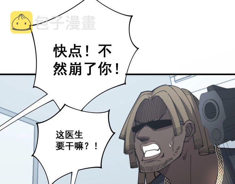 第138话 神乎其技70