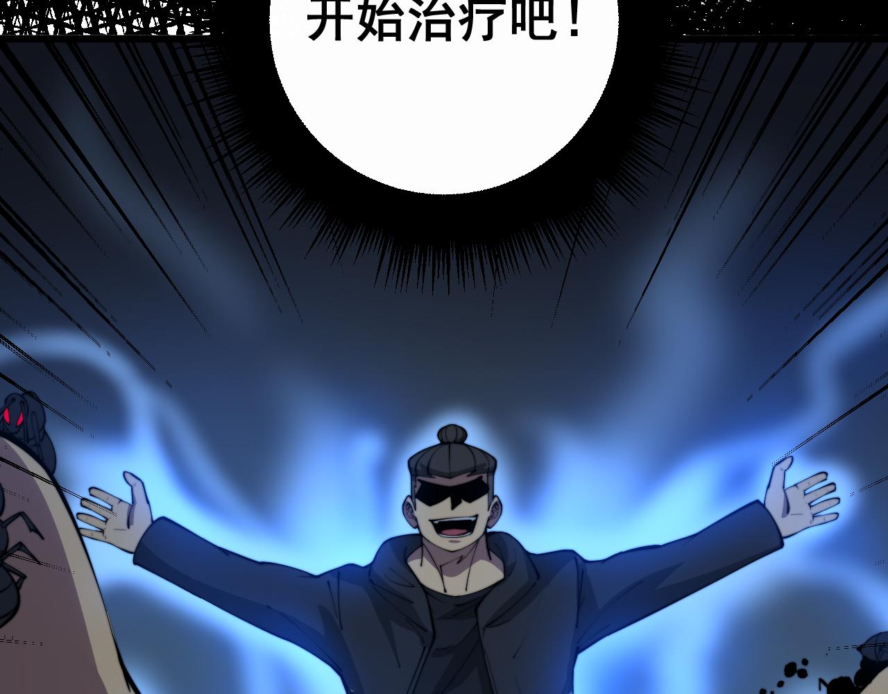 第357话 门票98
