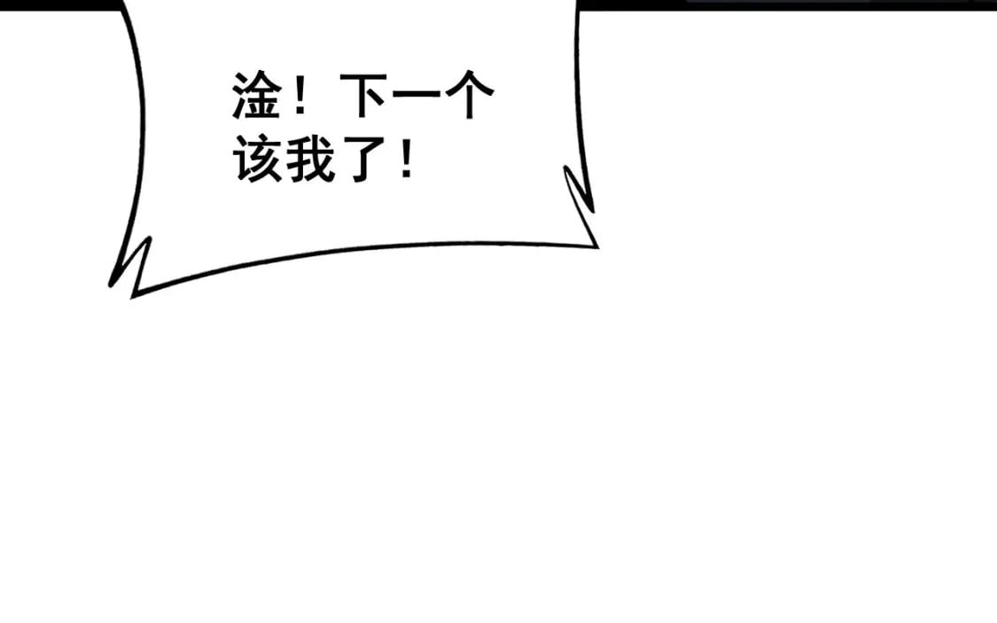 第422话 门主89
