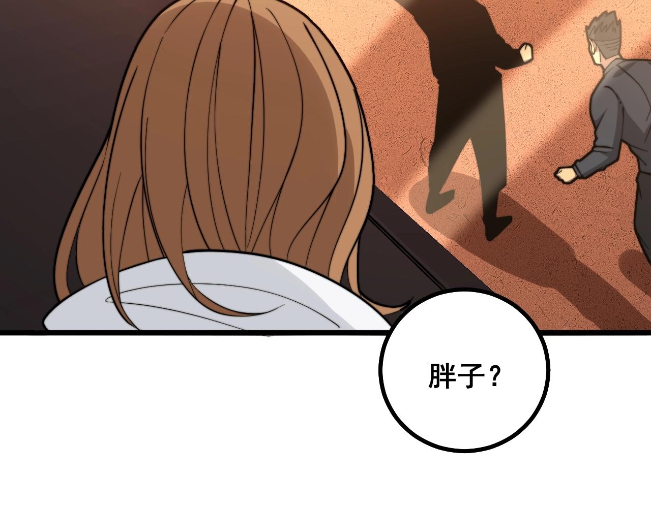 第269话 意外103
