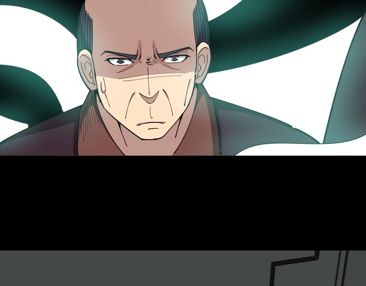 第15话：大师兄79