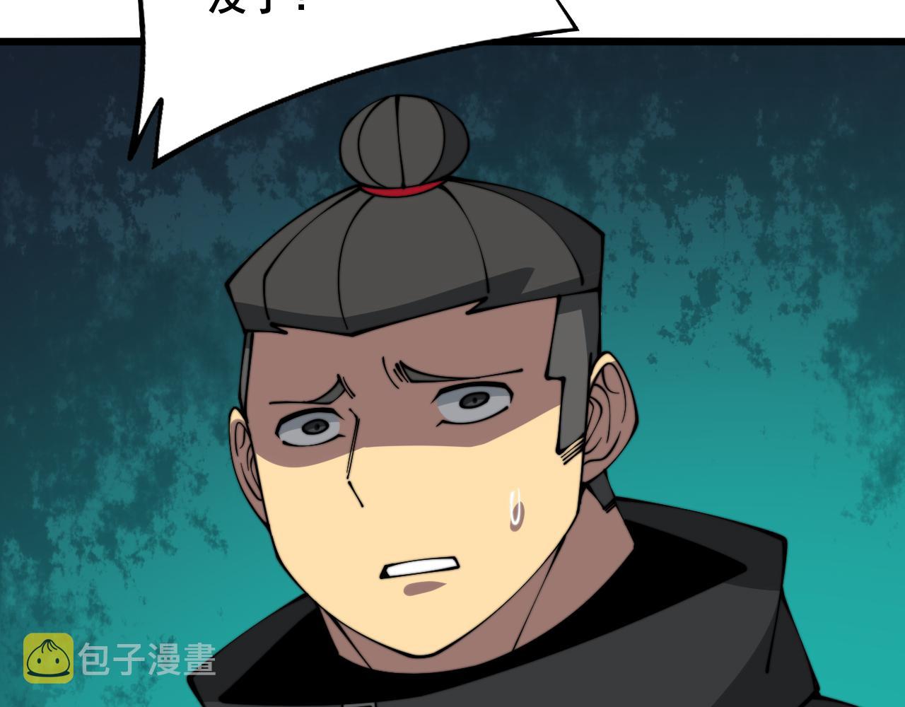 第325话 回忆的画面101