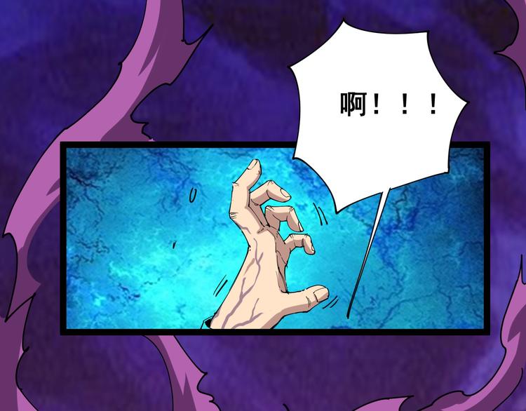 第1话：胖爷下山158