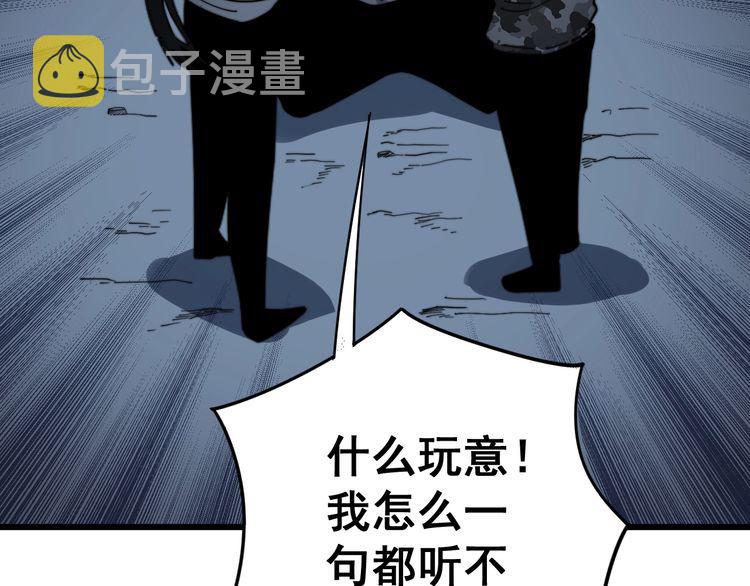 第129话 换天门88