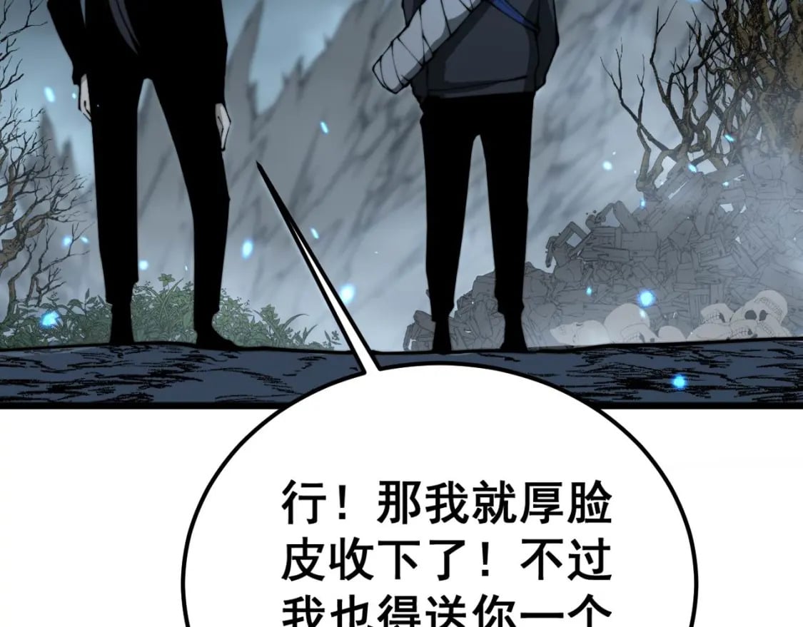 第414话 鬼气深深157