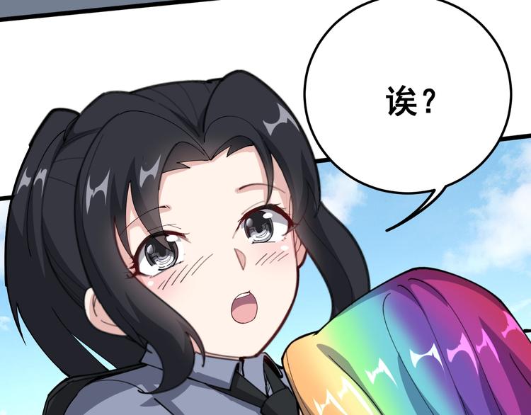 第66话 骑上我心爱的小摩托17