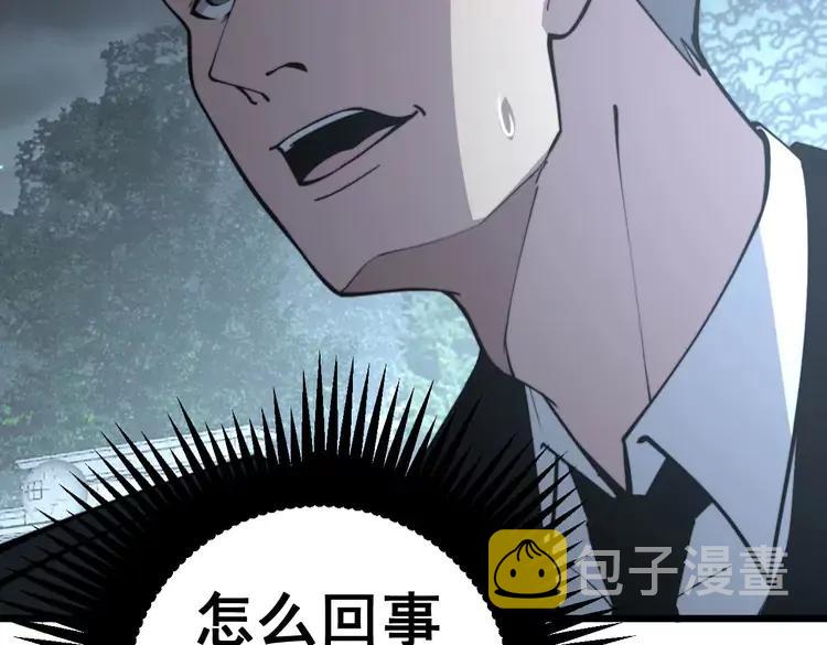 第247话 神射手22
