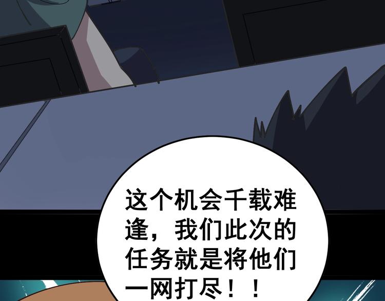第24话：蛊斗篇（一）32