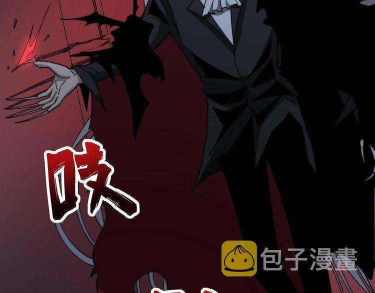第114话 苗刀之下74