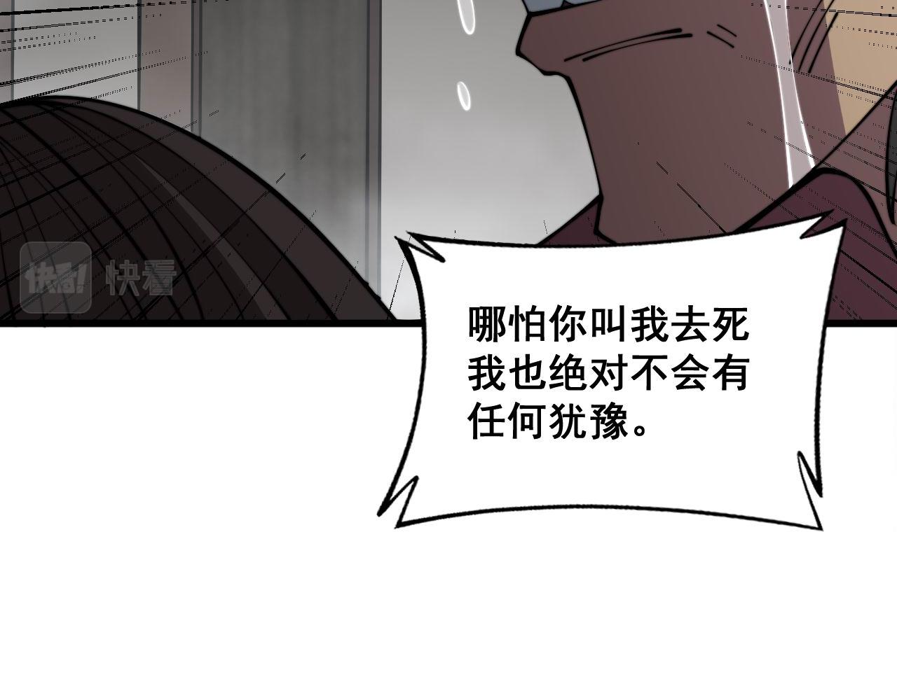 第348话 瞬间破防104