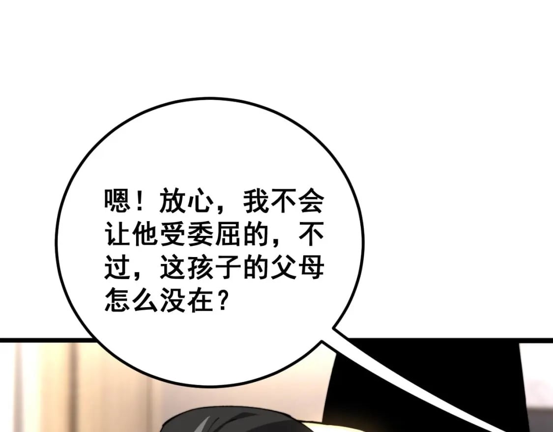 第423话 千年血蚕64