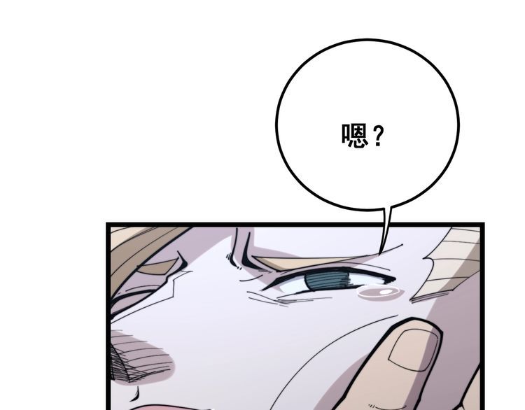 第160话 坏了规矩127