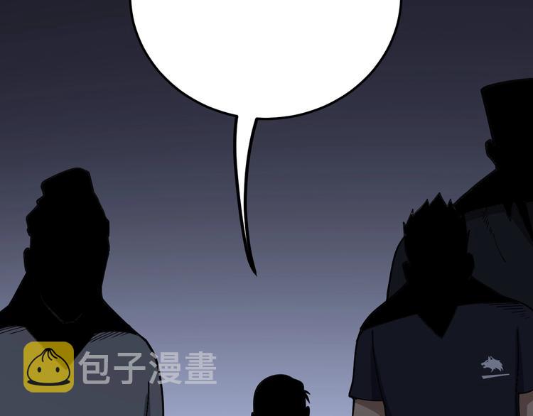 第47话 我爸来了你完了！114