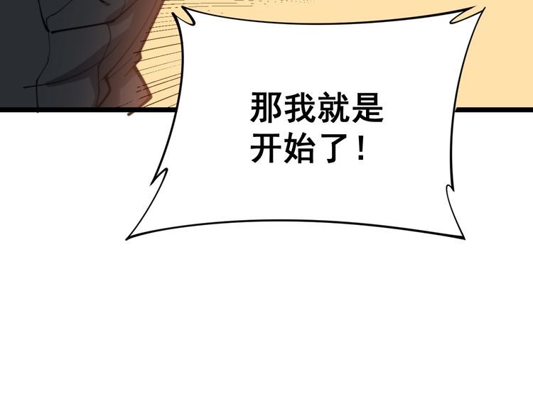第190话 痒十三针79