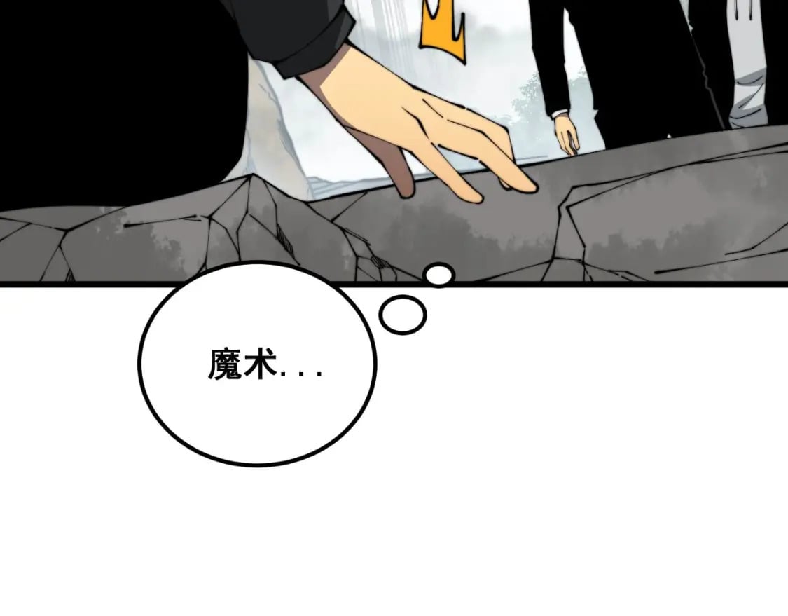 第409话 茅山宗40