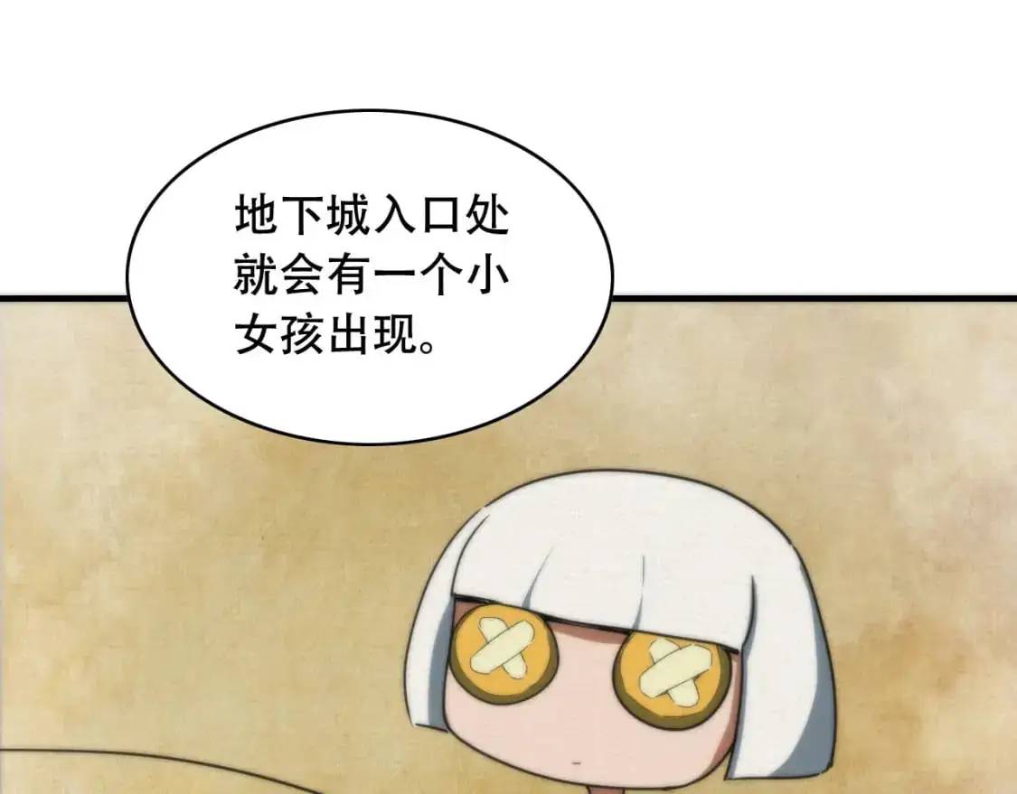 第450话 小旗106