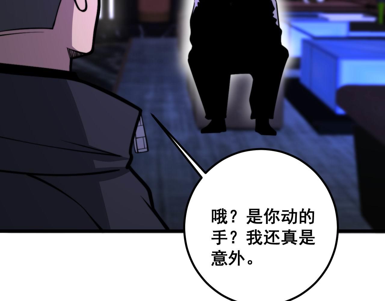 第341话 摇摆泰拳108