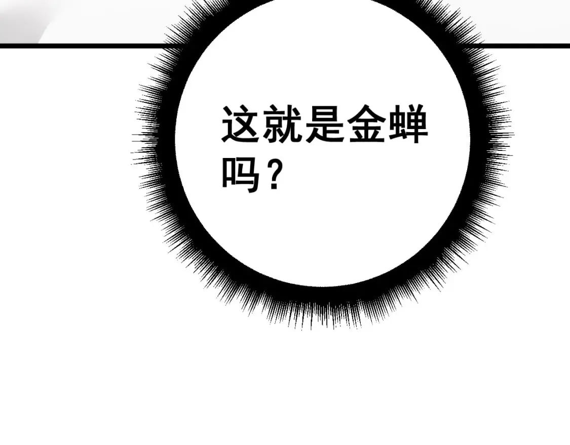 第412话 巫祖上身30