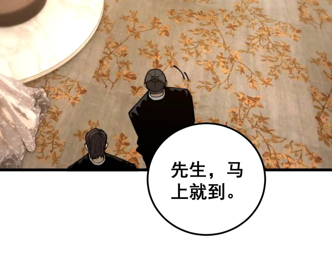 第439话 修罗场115