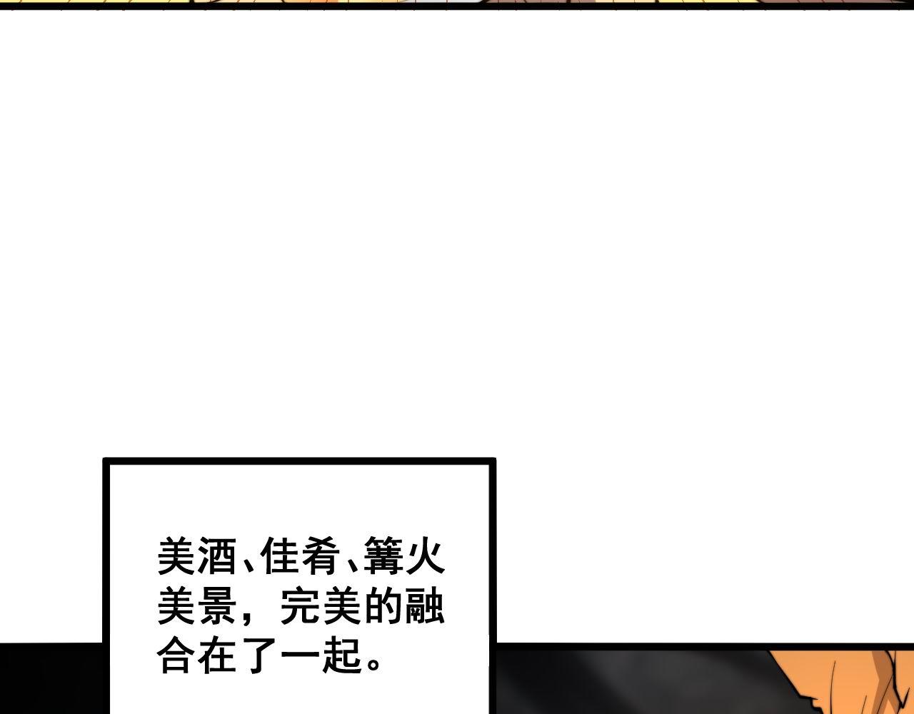 第288话 大王八67