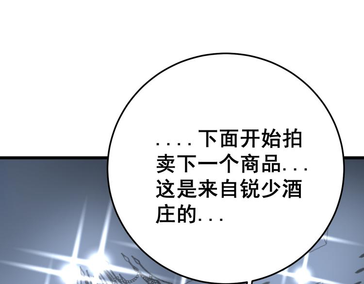 第150话 旧相识27