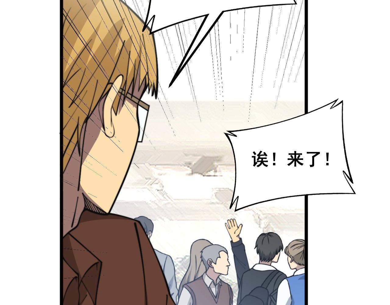 第344话 叫板114