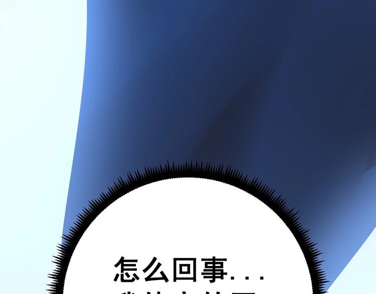 第118话 我是血族182