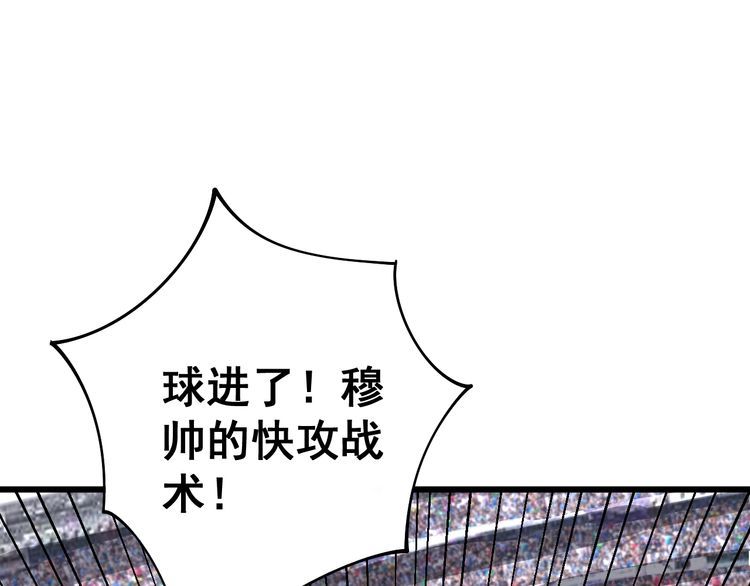 第109话 如沐春雨159