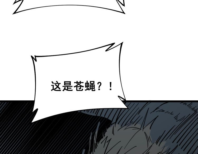 第220话 小虫虫45