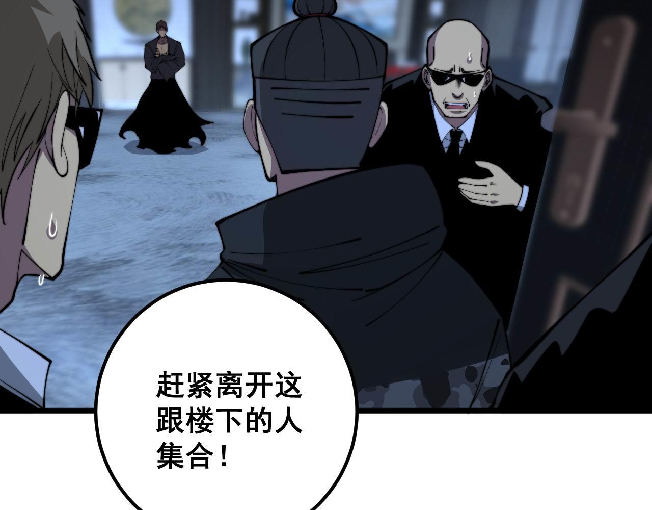 第348话 瞬间破防53