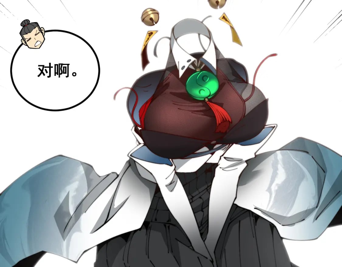 第406话 魔障115
