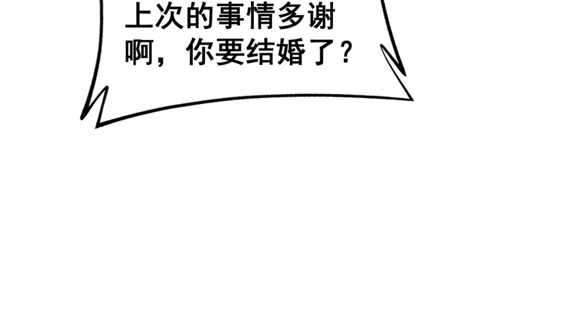 第439话 修罗场66