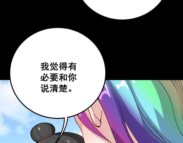 第65话 国际巨星65