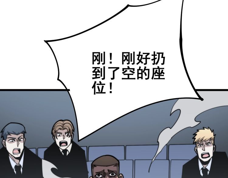 第157话 蒙面怪物92
