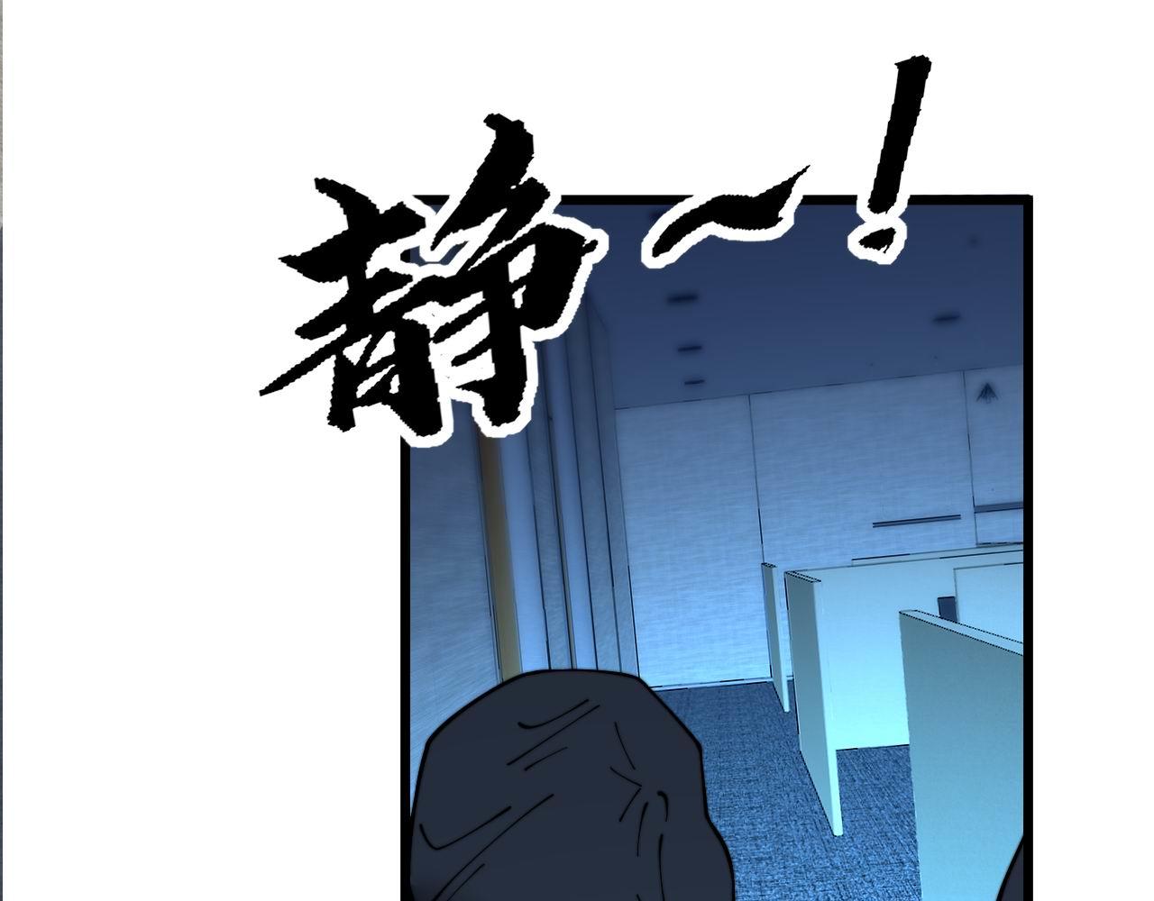 第384话 隐身人16