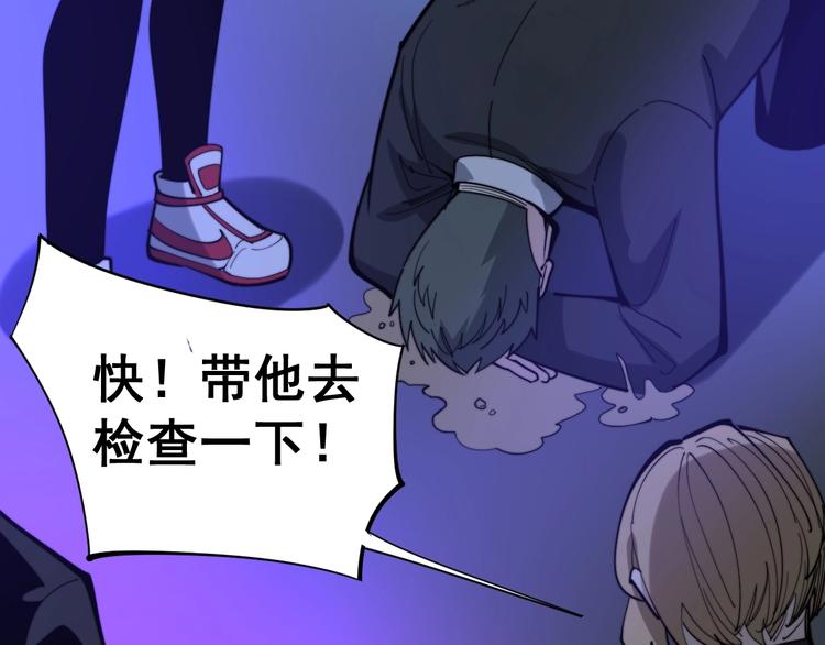 第153话 乡下人进城！94