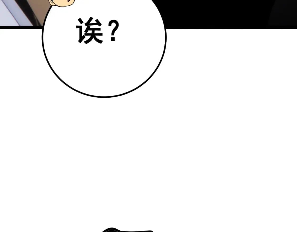 第440话 珍贵挚友111