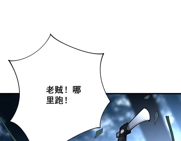 第82话 我是兵王孙大为61