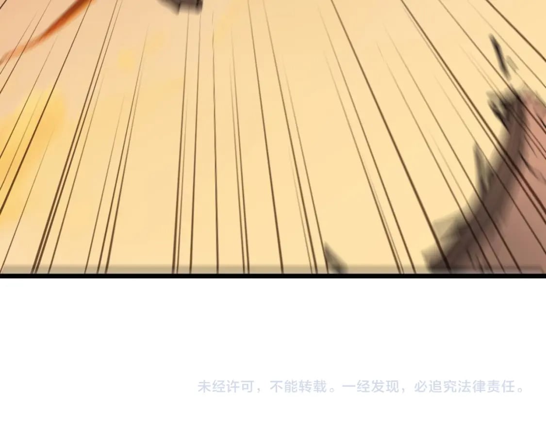 第428话 万里高空185