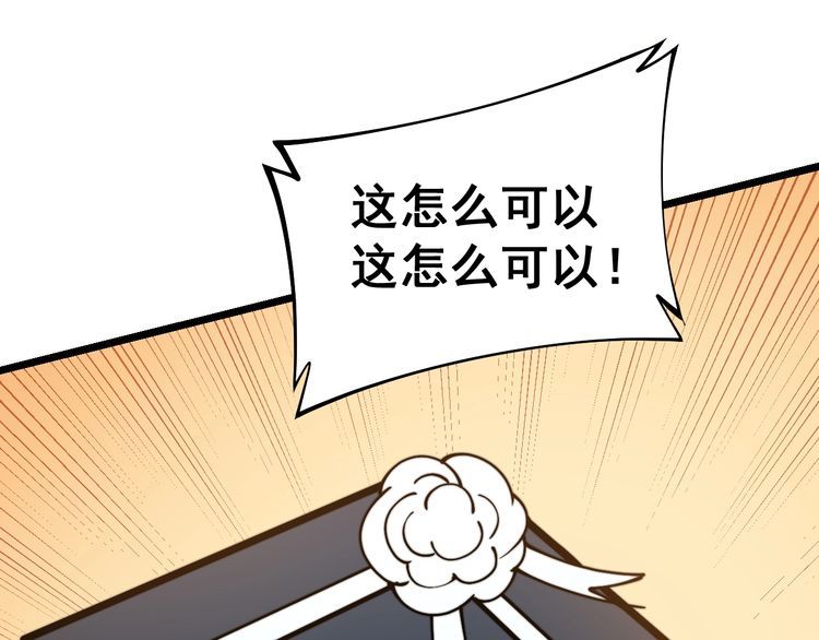 第231话 神医妙问79