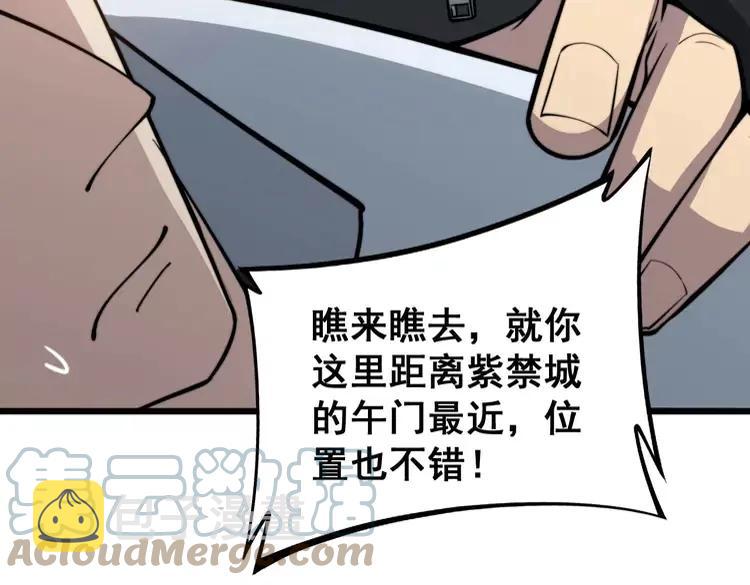 第247话 神射手140