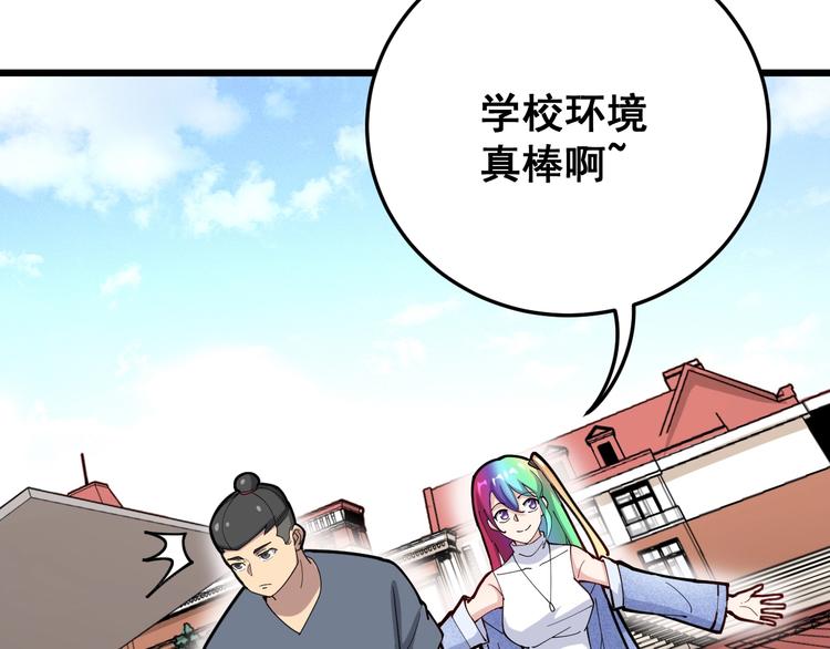 第65话 国际巨星91