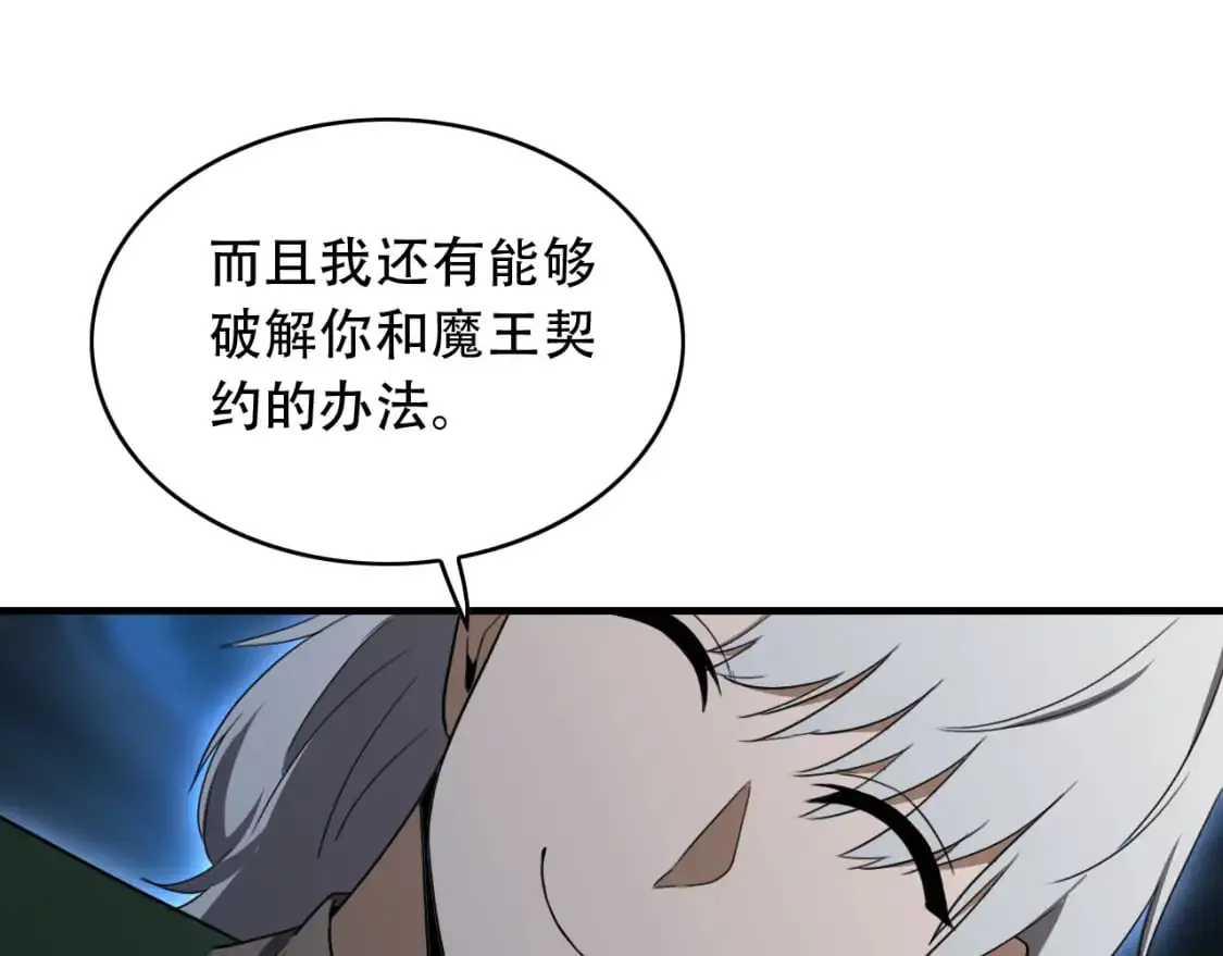 第455话 封印51