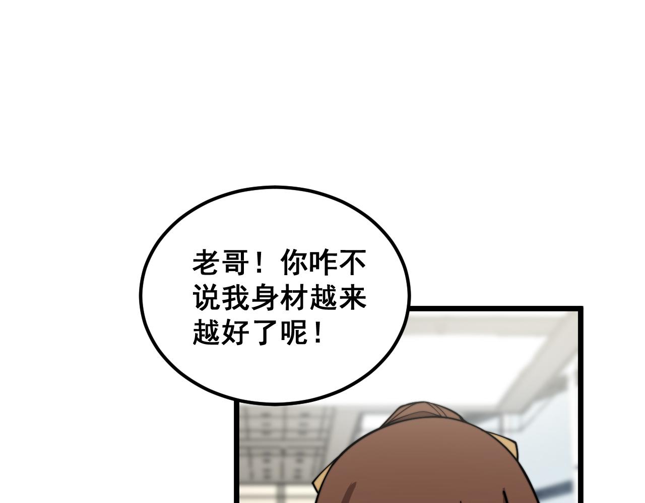 第380话 全家游138