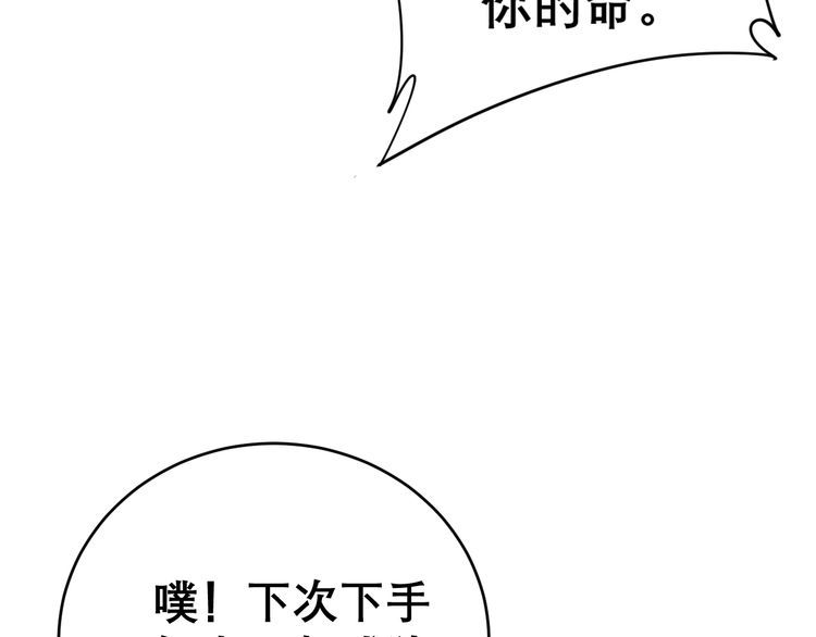 第208话 翘臀117