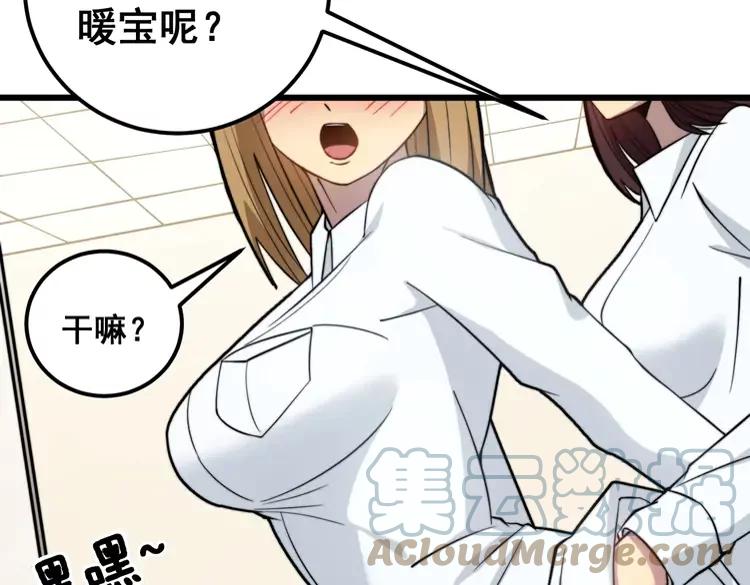 第255话 夜总会8