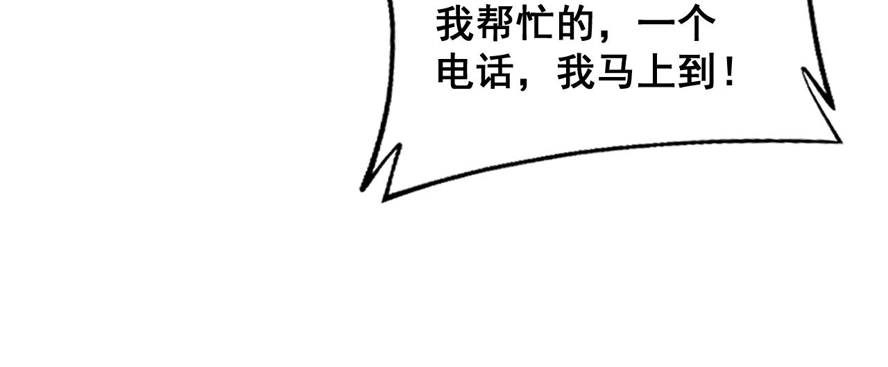 第386话 福祸相伴27
